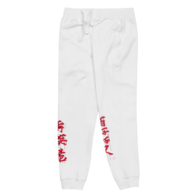 Onigiri fleece sweatpants